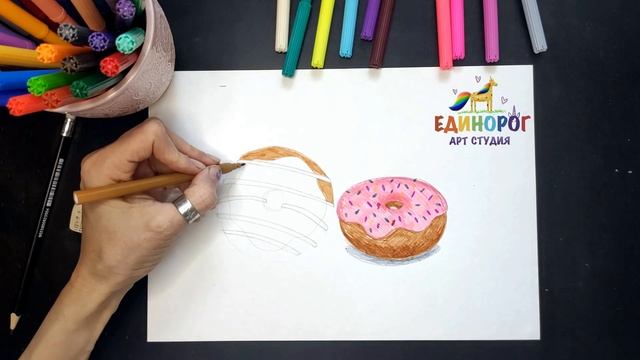 Как нарисовать пончик. уроки рисования для детей. Простые рисунки