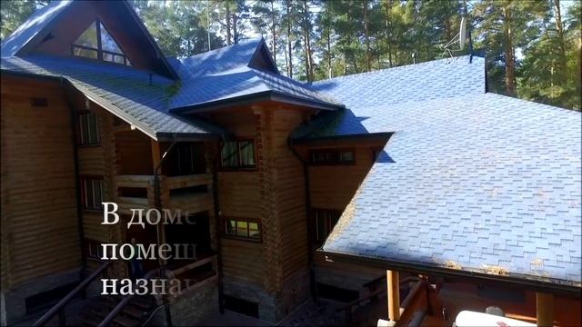 Продажа дома 960 кв.м в сосновом лесу на Бердском заливе (Синегорье). Купить коттедж в новосибирске