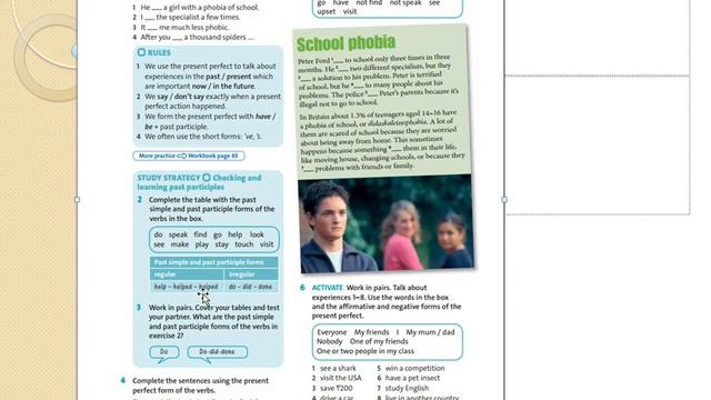 Present perfect 7 cl 24 04 2020 смотреть онлайн