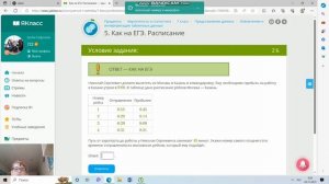 Извлечения и интерпретация табличных данных