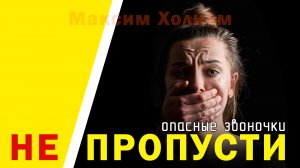 10 признаков опасного мужчины-абьюзера, которые женщина упускает в начале отношений