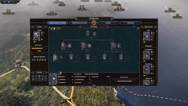 Total War Saga Thrones of Britannia - Историческая стратегия вернулась! Прохождение на русском