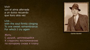 Carlos Gardel – Volver – (lyrics - letras - со стихами)