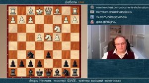 Сицилианская защита. Система Мароци. За черных. Игорь Немцев. Обучение шахматам