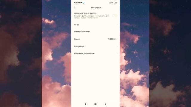 Redmi Note 10 народный смартфон смотреть онлайн