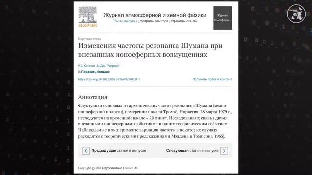ЭТО важно знать каждому: БИОМЕТРИЯ и Поколение 5G взаимосвязано смотреть онлайн