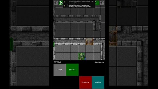 Прохождение Pathos часть 8 смотреть онлайн