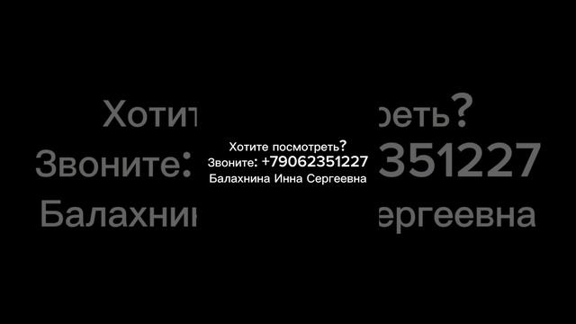 Просторная светлая квартира – студия в четырёхэтажном немецком доме! #риэлтор #калининград