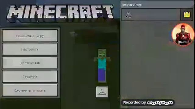 Как построить Зомби в майнкрафте смотреть онлайн