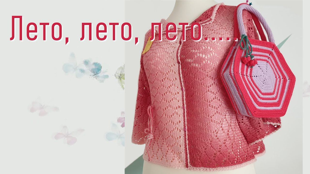 #444. Летние сумочки и блузка из пряжи разного качества и состава смотреть онлайн