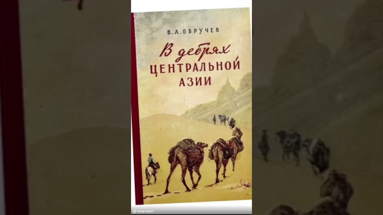 Кладоискатели 1--полное прочтение #shortsvideo #аудиокнига   #приключения  #книга #прочтение #роман