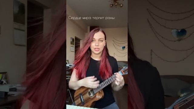 Пропаганда - Мелом (укулеле кавер) смотреть онлайн