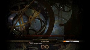 Path of Exile големы ван лав, стандарт.