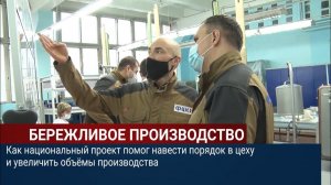 ФЦК помог подмосковному заводу выпускать больше кислородных масок для летчиков