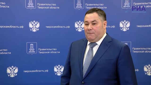 Губернатор Игорь Руденя назвал главные направления развития туристической отрасли Верхневолжья смотреть онлайн