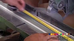 Плинтус светодиодный с подсветкой
