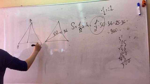 Решение диагностической работы