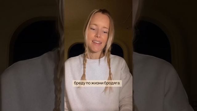 Мама