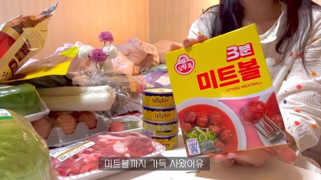 ENG) 자취생 브이로그 ?방구석에서 햄버거 뿌시기 ?호떡믹스로 불고기피자 만들어먹는 일상로그 ( 맘스터치, 치즈볼, 오븐스파게티, 전주여행, 밀키요푸딩, 새우튀김초밥, 불오뎅