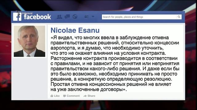 Принципы 10 09 2019 смотреть онлайн