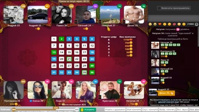 СТАВКИ ДЛЯ ИГРЫ - ЛЮБОВЬ! GAME LOVE (Часть 3) смотреть онлайн