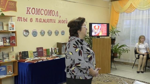 "Комсомол, ты в памяти моей" - литературно-музыкальный вечер. смотреть онлайн