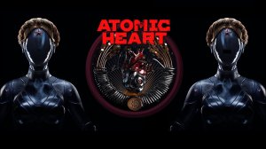 Atomic Heart + все DLC // заход #2