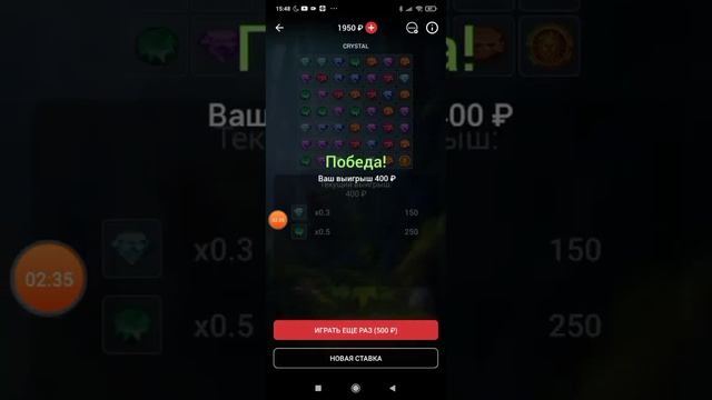 НЕ ФАРТИТ НИФИГА?! CRYSTAL | 1X смотреть онлайн