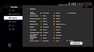 мои настройка чувствительности редми 9А