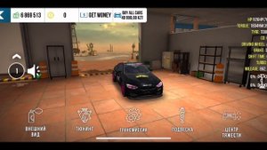 Лучшая дрифт настройка на BMW M4 в Car Parking Multiplayer