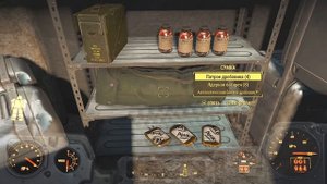 Fallout 4 - ГЛИТЧ - как пройти сквозь стену [1.7-1.10]
