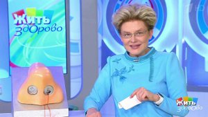 Кровь из носа - что делать? Жить здорово! Фрагмент выпуска от 14.12.2017