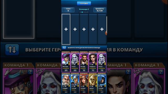 Команды обороны на ближайшие турниры, Empires and Puzzles смотреть онлайн