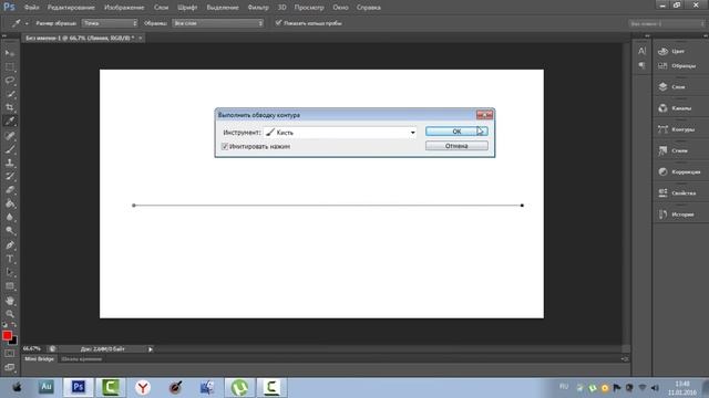 [PS CS6 #1] Как сделать линию с острыми краями смотреть онлайн