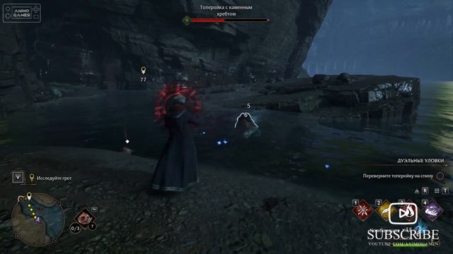 Hogwarts Legacy - Часть 11 - Последняя надежда Скроупа смотреть онлайн