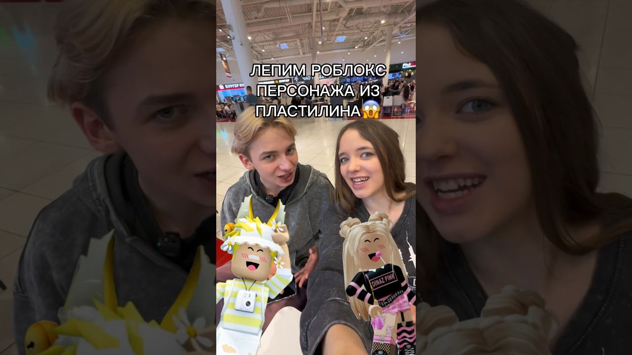 У кого получилось лучше?Смотри до конца#роблокс #игры #смешное #интересное #квинка смотреть онлайн