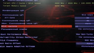 Разгон процессора Intel Core i5 8600K @ 4.9 ГГц на Материнской плате Mini-ITX???