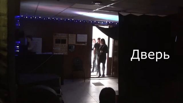 ДВЕРЬ смотреть онлайн