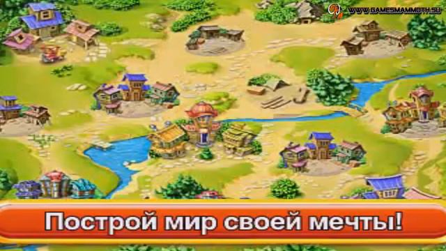Обзор Веселый отдых с Alawar