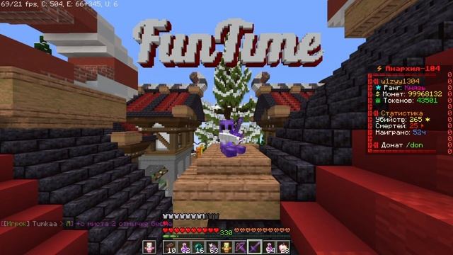 Конкурс на монеты Майнкрафт анархия FunTme | FunTime Майнкрафт Розыгрыш | анархия FunTime конкурс | смотреть онлайн