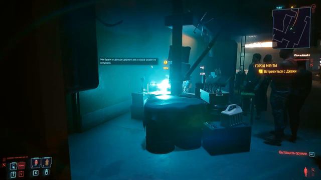 Cyberpunk 2077 \ Киберпанк 2077 - Квартира и этаж Ви. Обзор.