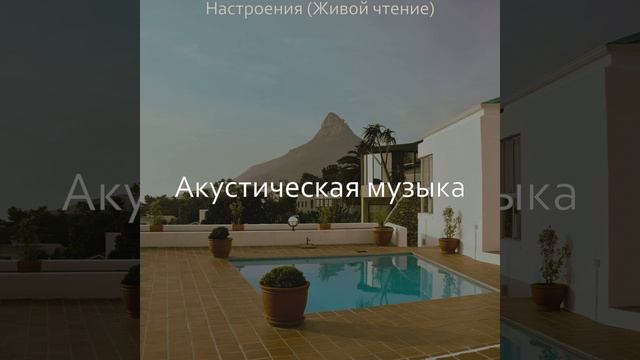 Кондоминиум