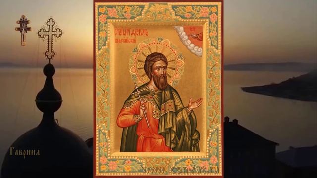 Житие мучеников Мелетия Стратилата и других с ним пострадавших