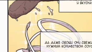 озвучка манги| суицидальный мальчик глава 11 "друзья"