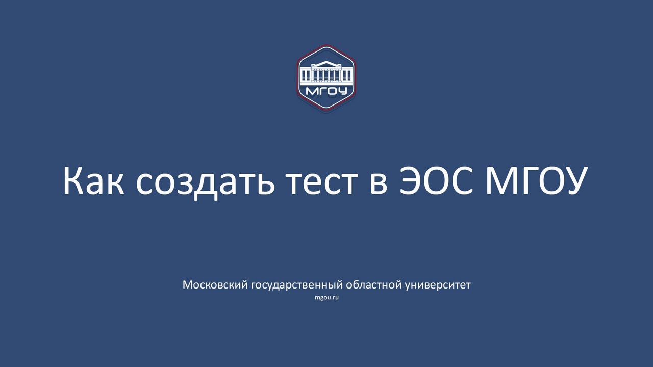 Восстановление забытого пароля