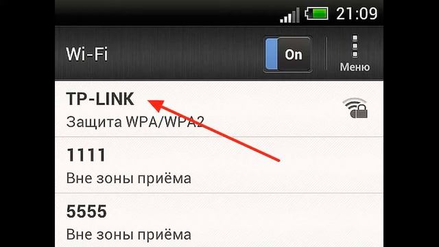Настройка роутера с нуля. И отчего зависит скорость интернета по Wi-Fi? смотреть онлайн