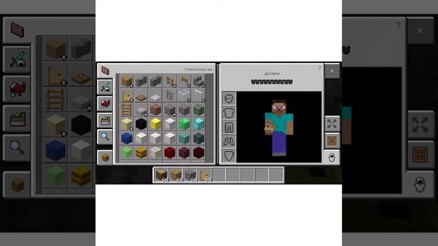 Как построить дом для выживания в майнкрафт??? смотреть онлайн