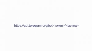 Telegram для веб разработчика. Работа с Telegram API. Уроки веб разработки от ProDevZone(1)
