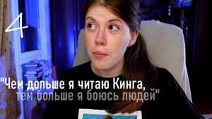 САМЫЕ СТРАШНЫЕ книги Стивена Кинга???