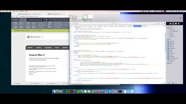 Урок 11: Выгрузка каталога из xml, настрока авторизации и регистрации пользователя смотреть онлайн